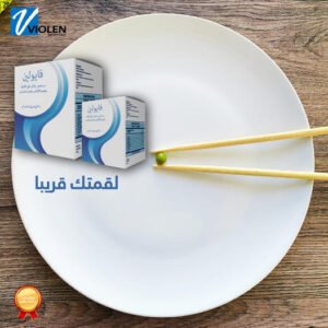 تقليل الشهية