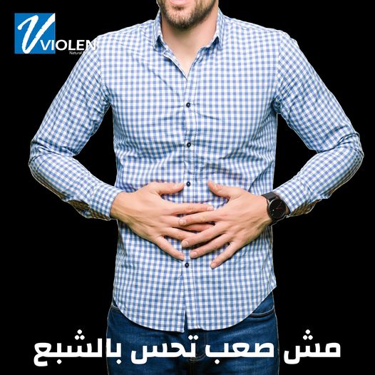 تخفيف الشهية