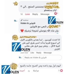 فقدان الوزن