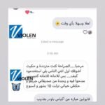 الحمية الغذائية