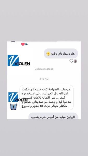 الحمية الغذائية