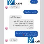 نظام غذائي لانقاص الوزن