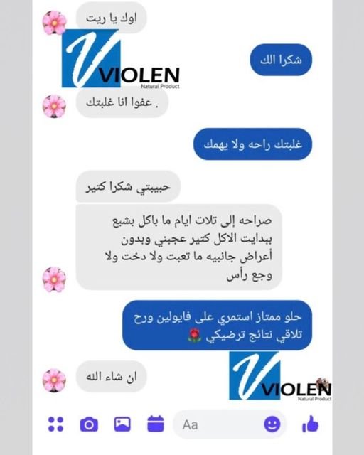نظام غذائي لانقاص الوزن