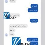 الجوع المستمر بعد الأكل