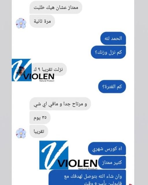 الجوع المستمر بعد الأكل