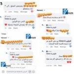 عدم الشبع بعد الأكل
