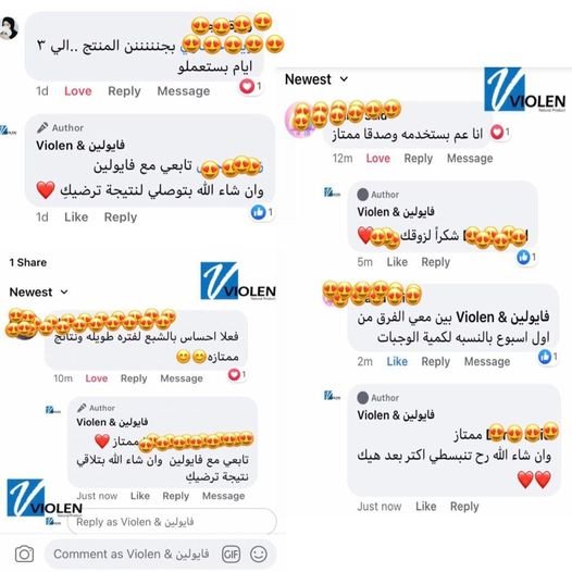 عدم الشبع بعد الأكل