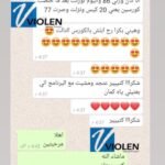 الاكل العشوائي