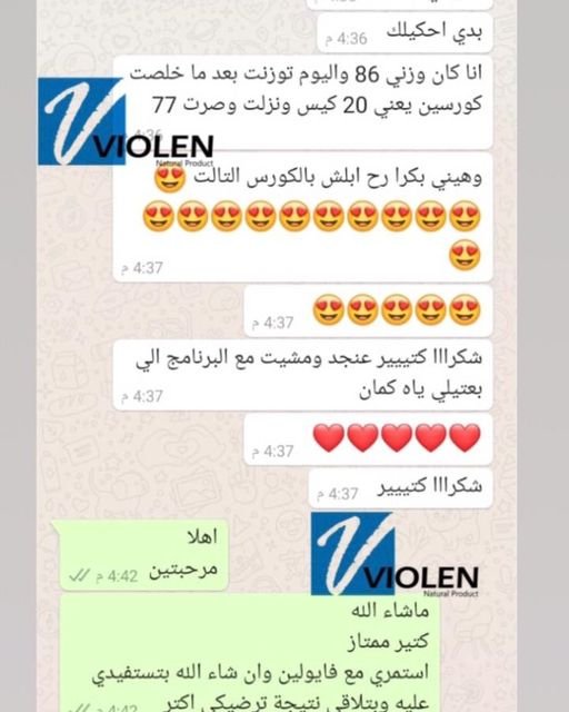 الاكل العشوائي