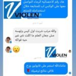 تنظيم الشهية