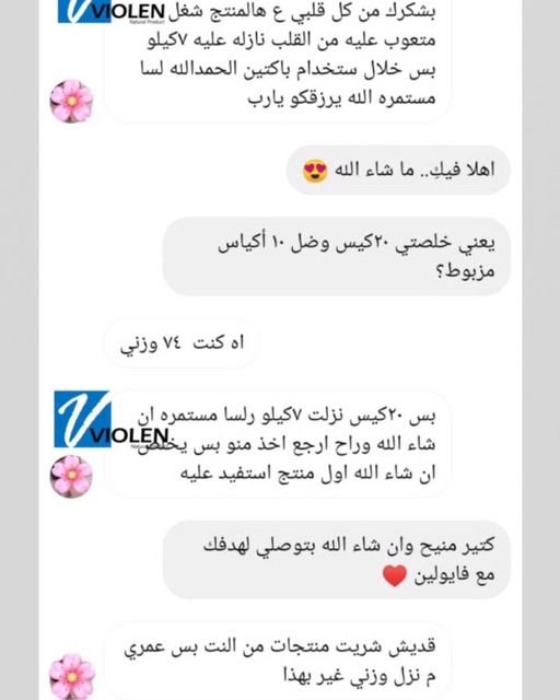 أطعمة تساعد على الشبع