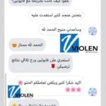 اسباب الجوع المستمر وفايولين