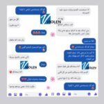 الوزن المثالي وفايولين