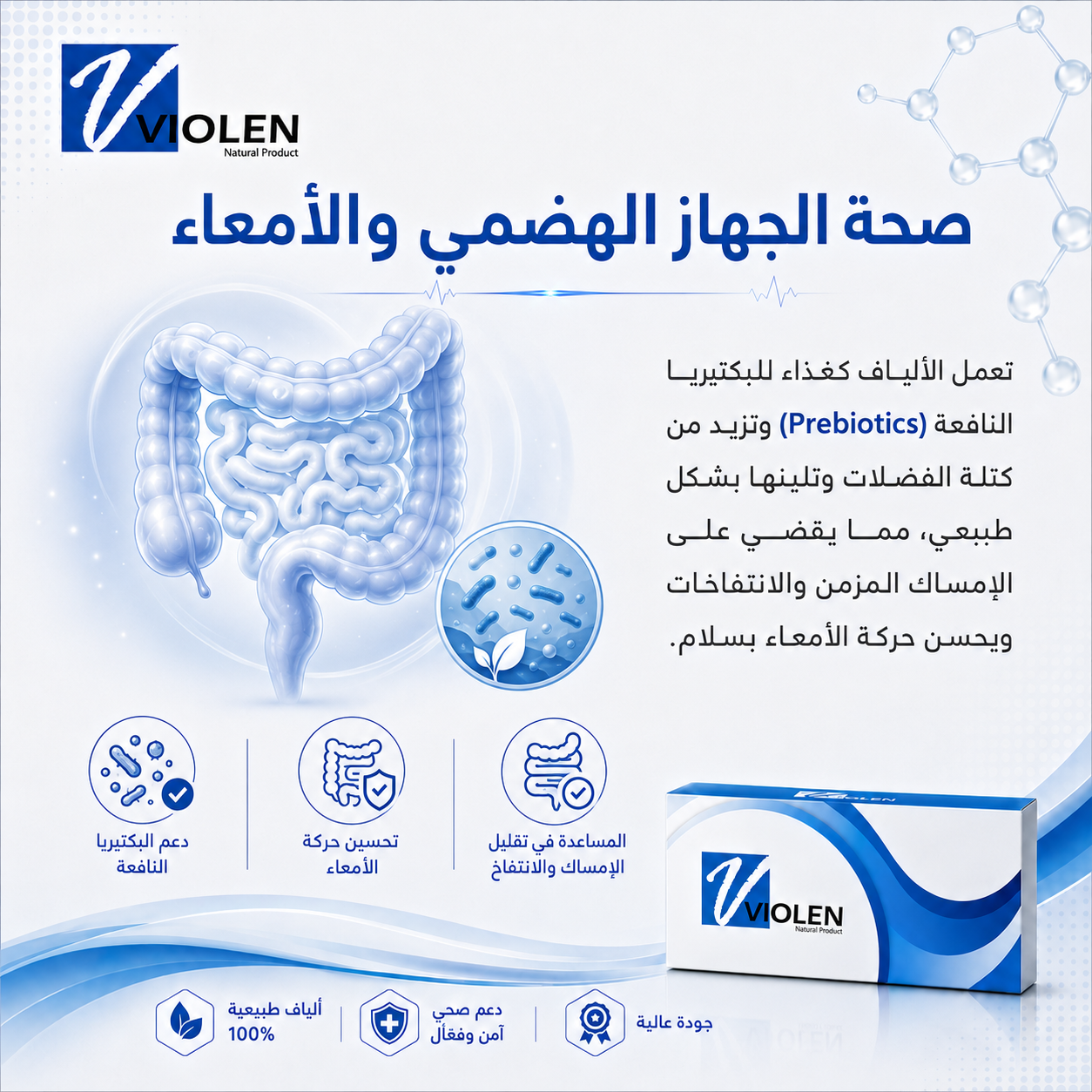 برنامج غذائي لتخفيف الوزن لمدة شهر